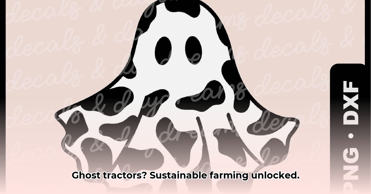 cow-ghost-tractor-supply